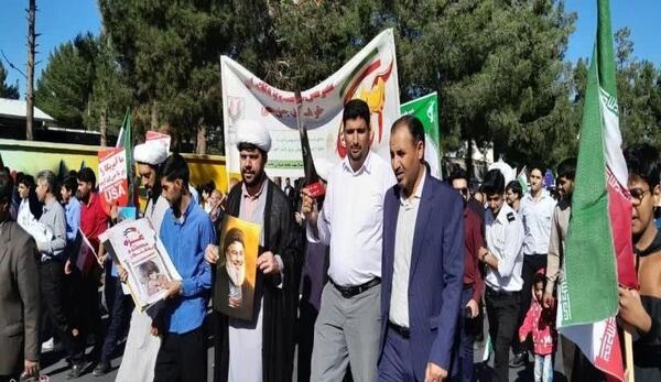 عکس پرچم خراسان جنوبی