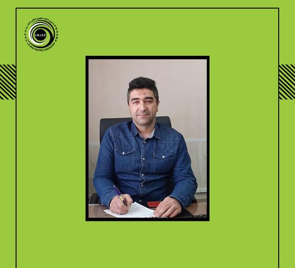 عکس پرچم خراسان جنوبی