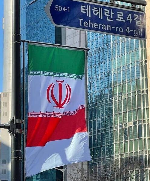 عکس های پرچم خراسان