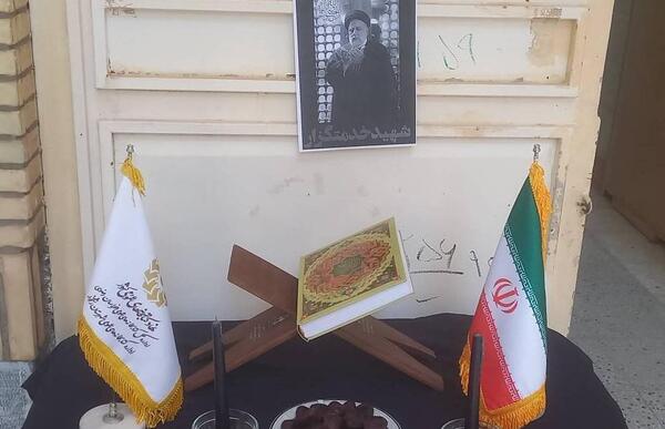 عکس های پرچم خراسان