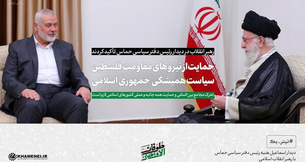 عکس پرچم کشور حماس