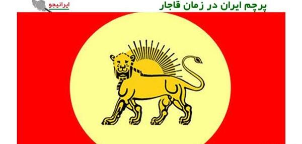 عکس های جدید پرچم ایران