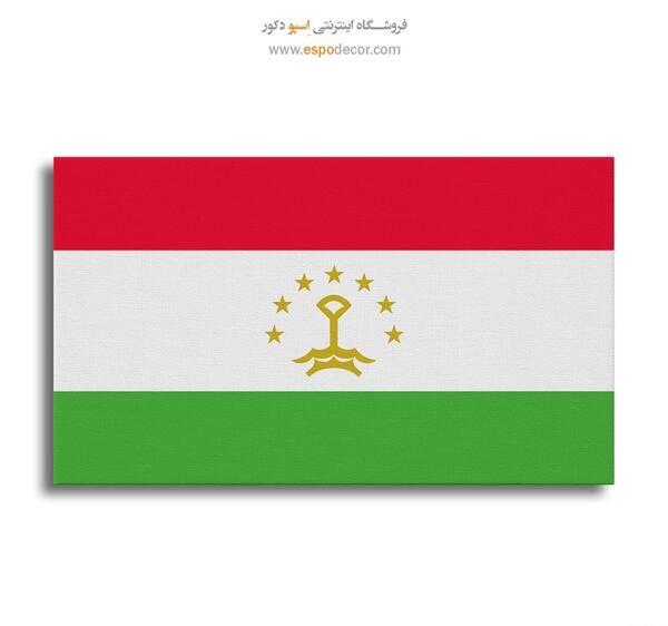 عکس پرچم کشور تاجیکستان