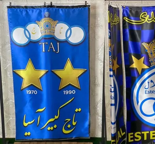 عکس پرچم استقلال تاجیکستان