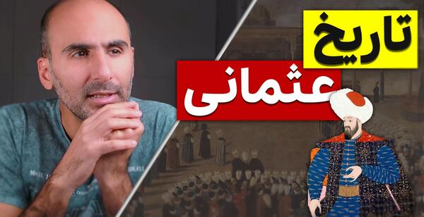 عکس پرچم ترکیه قدیمی