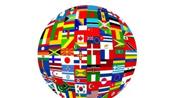 عکس پرچم تمام کشورهای جهان
