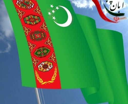 دانلود عکس پرچم ترکمنستان