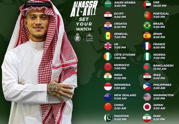 عکس پرچم پرتغال رونالدو