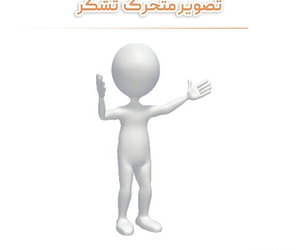 عکس تصویر متحرک
