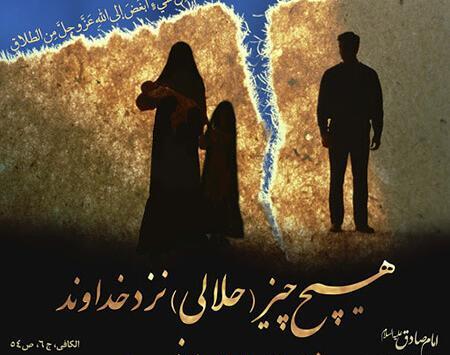 عکس پروفایل طلاق گرفتن