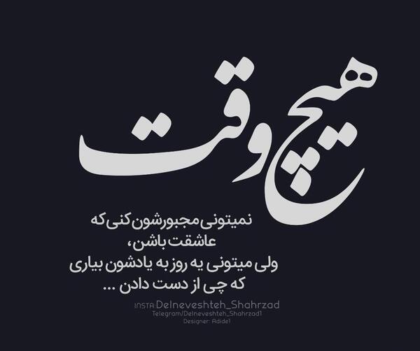 عکس پروفایل طلاق گرفتن