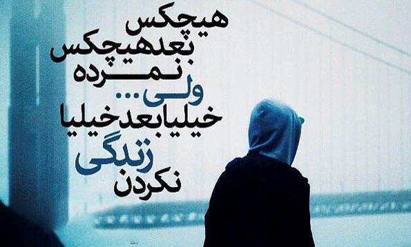 عکس پروفایل طلاق گرفتن
