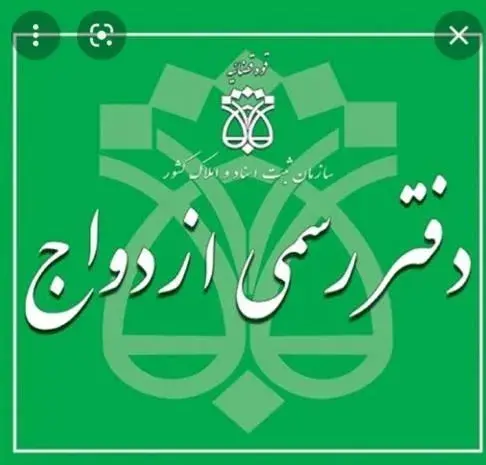 عکس پروفایل طلاق توافقی