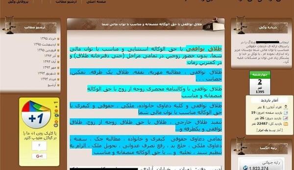 عکس پروفایل طلاق توافقی