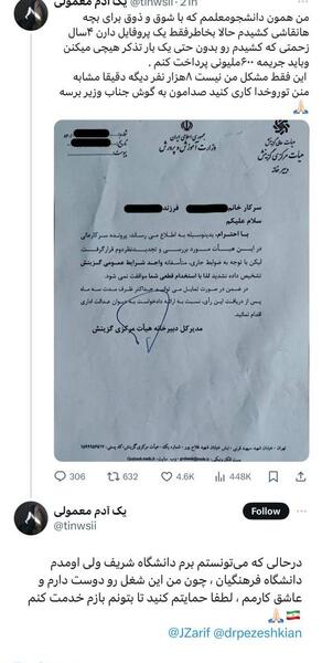 عکس پروفایل طلاق توافقی