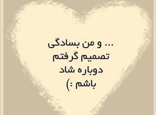 عکس پروفایل طلاق توافقی