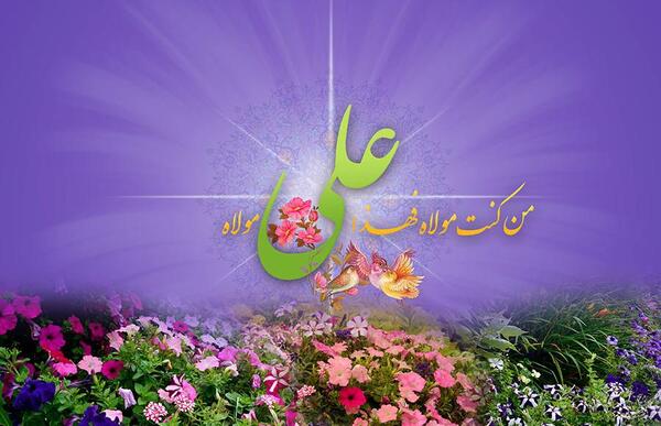عکس پروفایل عید غدیر ۱۴۰۳