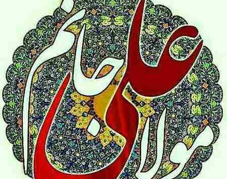عکس پروفایل عید غدیر ۱۴۰۲