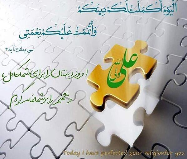 عکس پروفایل غدیری