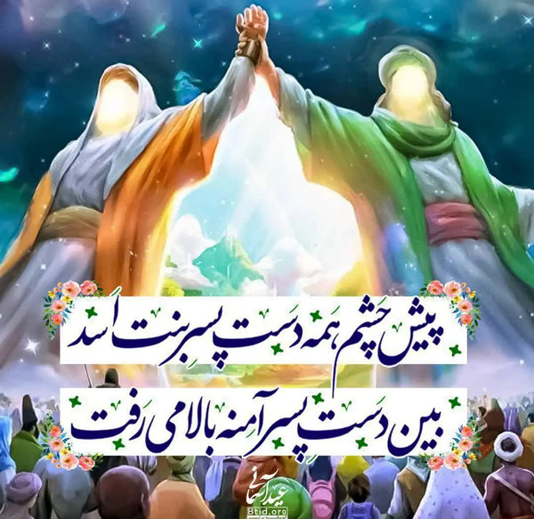 عکس پروفایل غدیری