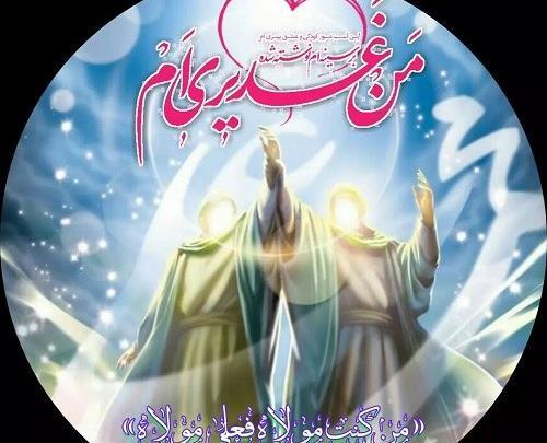 عکس پروفایل غدیریم