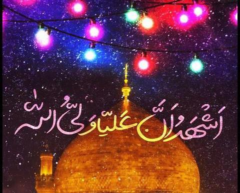 عکس پروفایل غدیریم