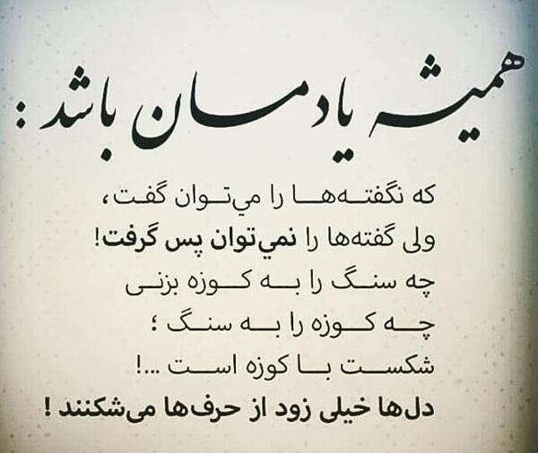 عکس پروفایل قضاوت نکن