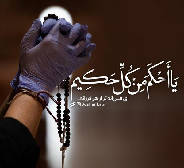 عکس پروفایل قضاوت ممنوع