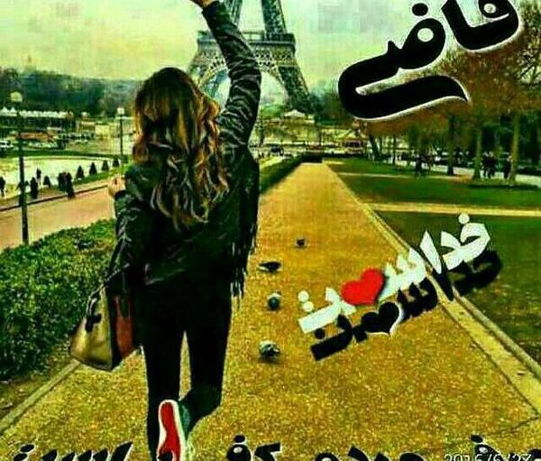 عکس پروفایل قضاوت با خدا