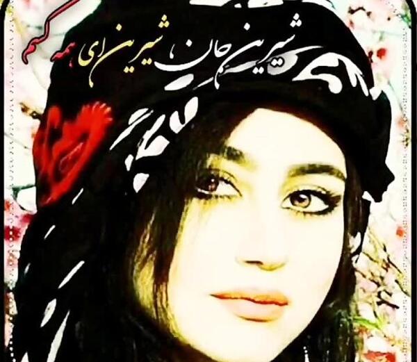 عکس پروفایل کردی دخترانه