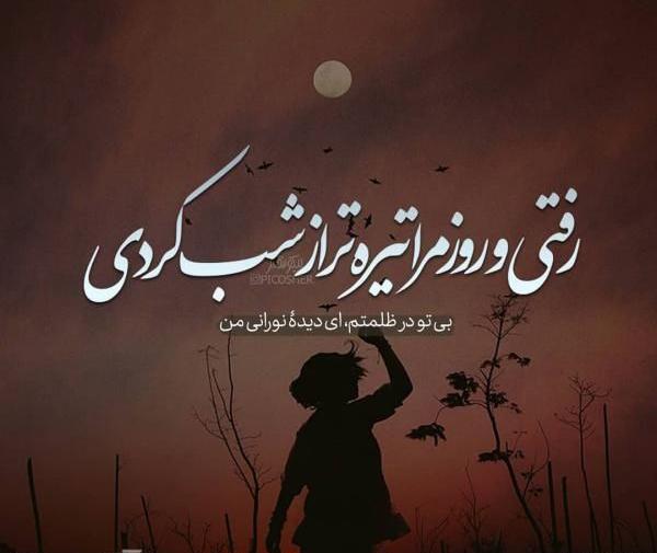 عکس پروفایل کردی با معنی