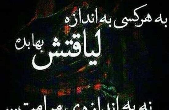عکس پروفایل لیاقت ادما
