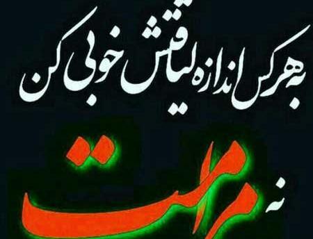 عکس پروفایل لیاقت منو نداشتی