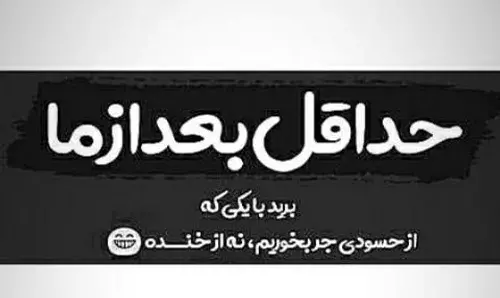 عکس پروفایل لیاقتت همونه
