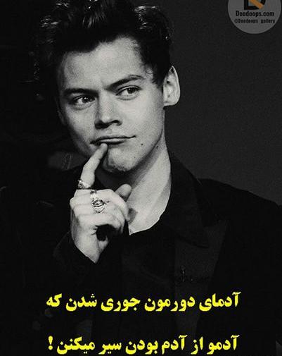 عکس پروفایل لیاقتت همونه