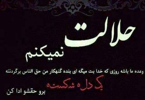 عکس پروفایل نامردی عشق