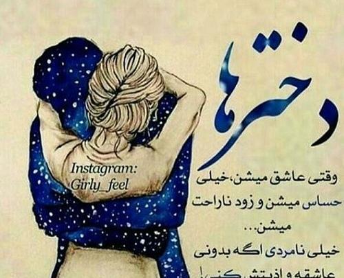 عکس پروفایل نامردی عشق