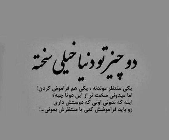 عکس پروفایل نامردی عشق