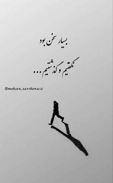 عکس پروفایل نامردی عشق