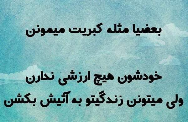 عکس پروفایل نفرینت میکنم