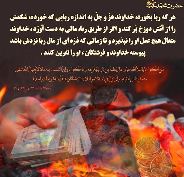 عکس پروفایل نفرین قرانی