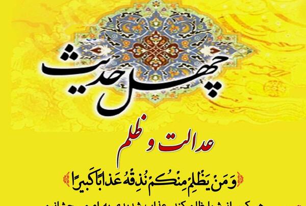 عکس پروفایل نفرین به ظالم