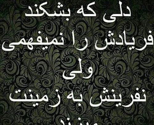 عکس پروفایل نفرینت نمیکنم