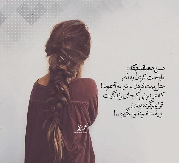 دانلود عکس پروفایل ناراحت بودن