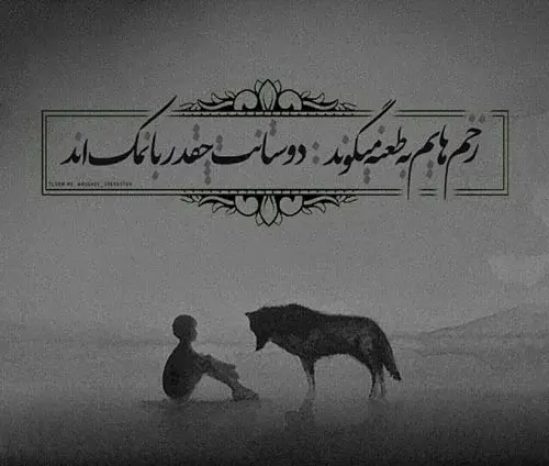 دانلود عکس پروفایل ناراحت بودن