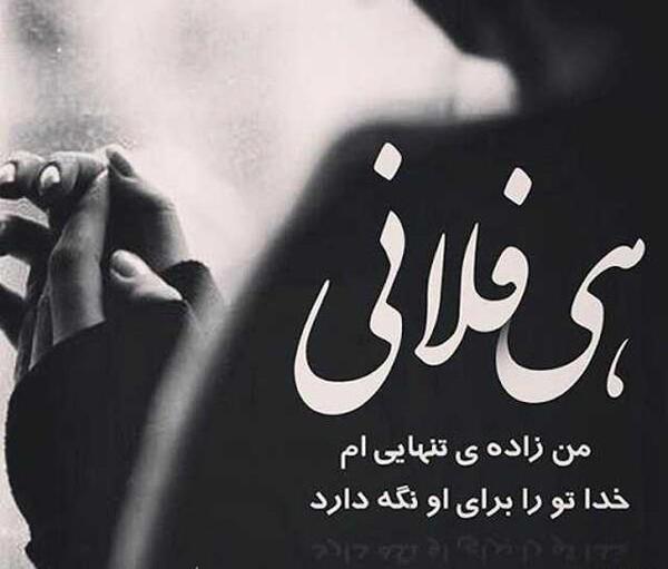 عکس پروفایل ناامیدی از عشق