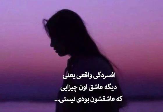 عکس پروفایل ناامیدی از عشق