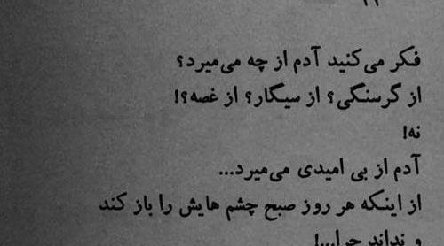 عکس پروفایل ناامیدی از عشق
