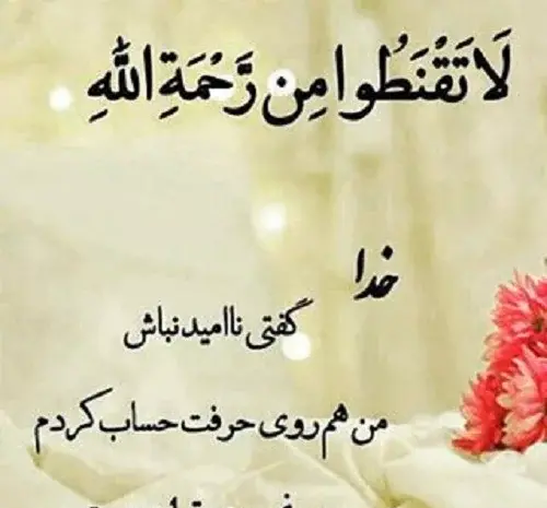 عکس پروفایل ناامیدی از عشق