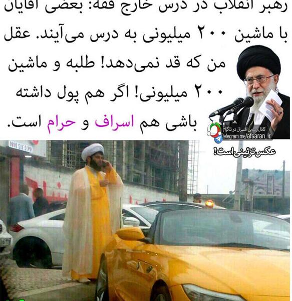 عکس ماشین خامنه ایی